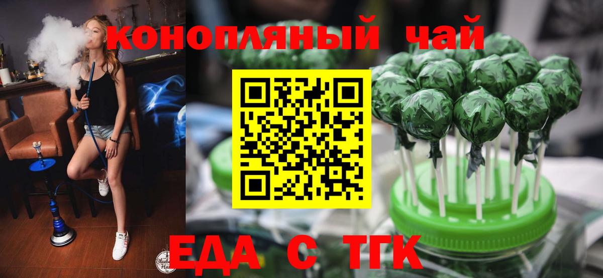 Cannafood марихуана  Вход с VPN  Кушва 