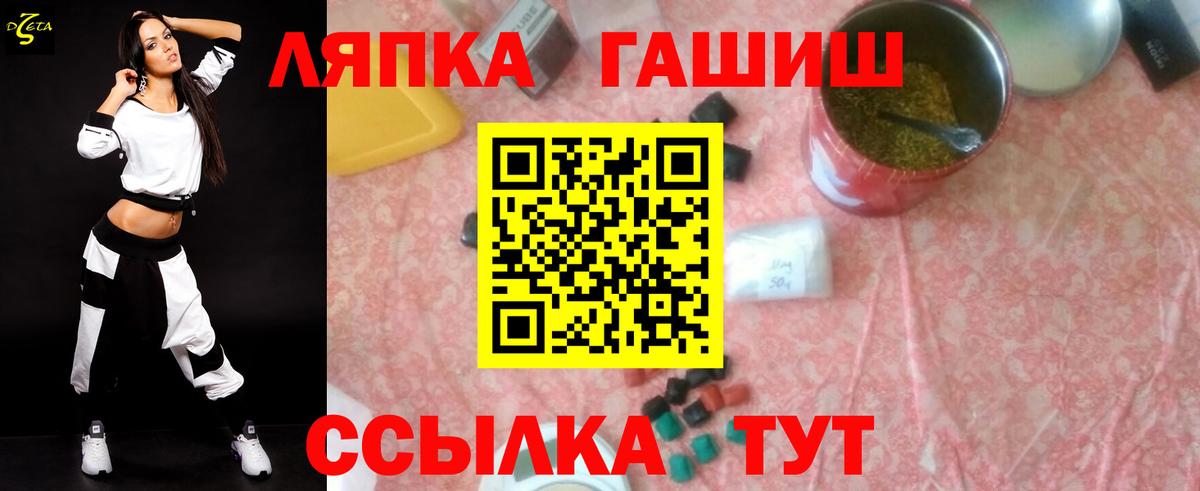 ГАШИШ хэш  ГАШ Изолятор  Кушва  купить наркоту  Вход с VPN 
