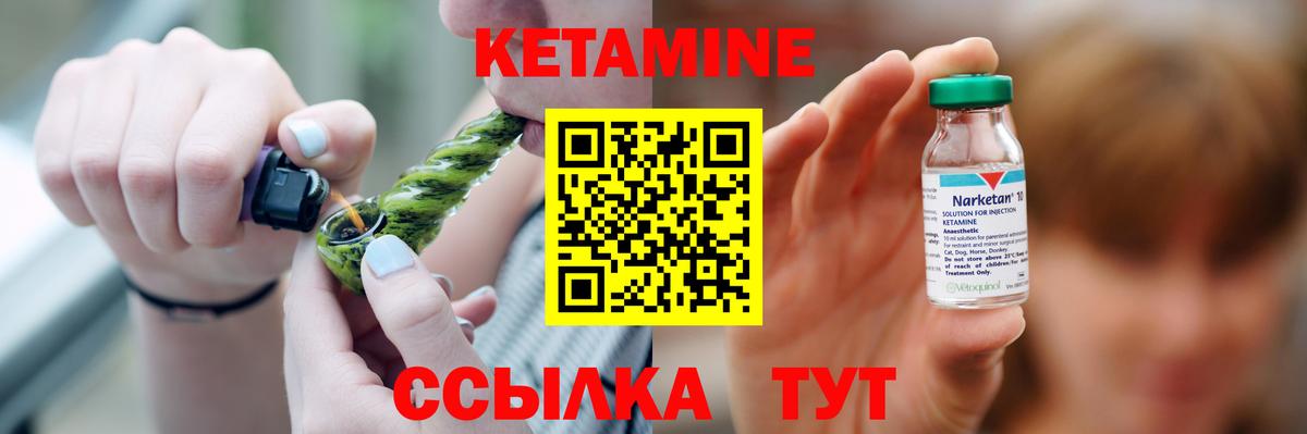 mega ССЫЛКА  это формула  Кушва  Вход с VPN  КЕТАМИН ketamine  Кетамин ketamine 