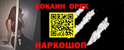 трава Канаш