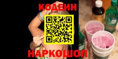 PSILOCYBIN Кандалакша