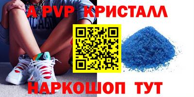 гидропоника Камышлов