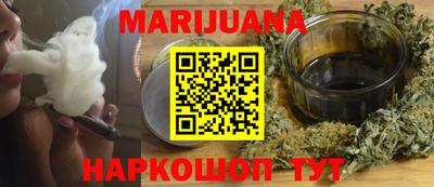 трава Канаш