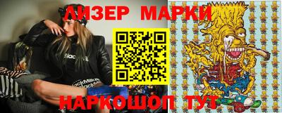 гидропоника Камышлов