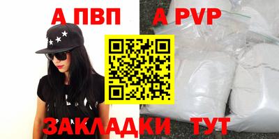 трава Канаш
