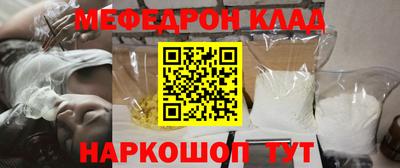 трава Канаш