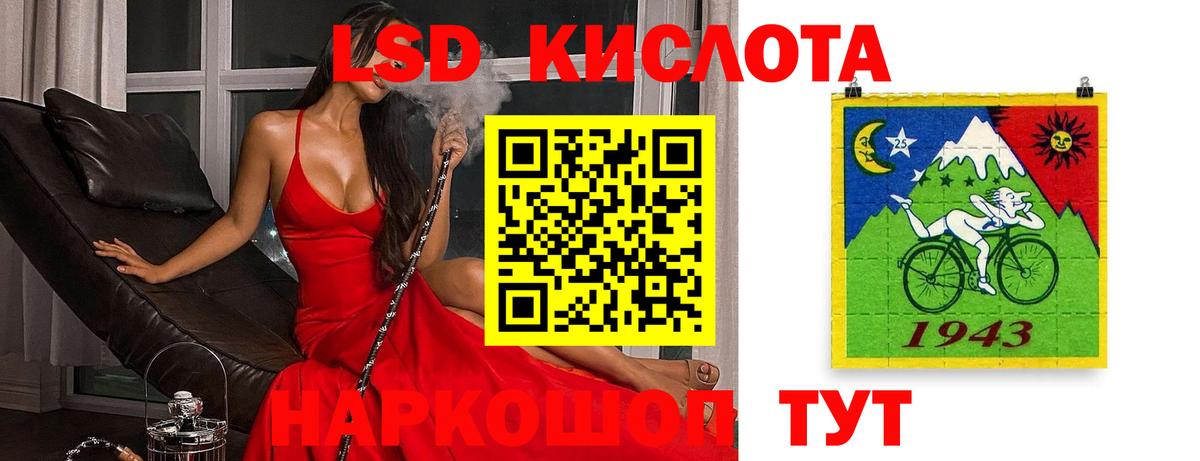 Кушва  Лсд 25 экстази ecstasy  Лсд 25 экстази кислота  Вход с VPN 