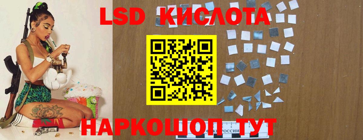 Лсд 25 экстази ecstasy Кушва