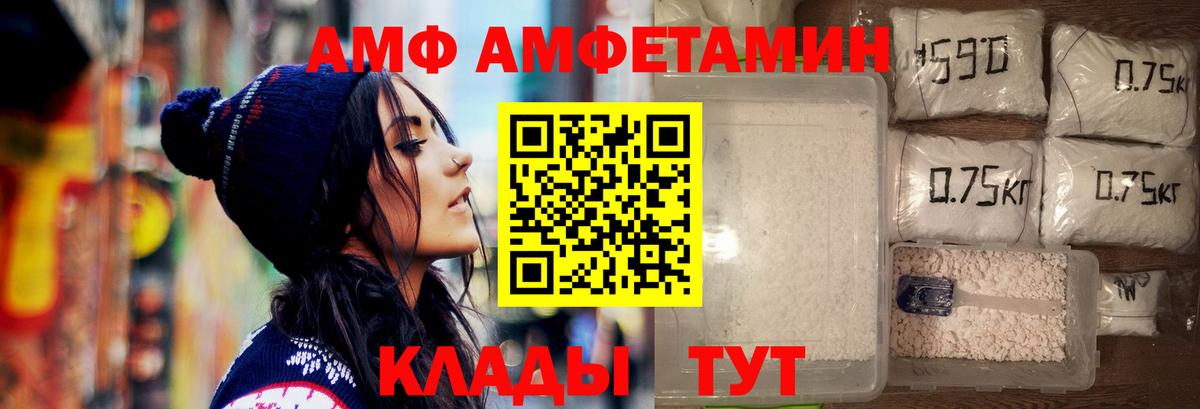 Первитин витя Кушва