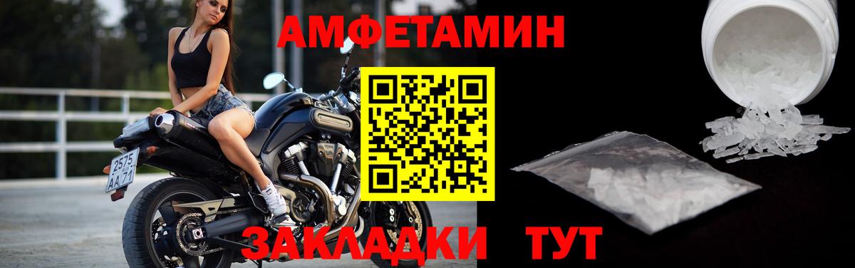 Первитин кристалл  Вход с VPN  Первитин  Первитин кристалл  Кушва 