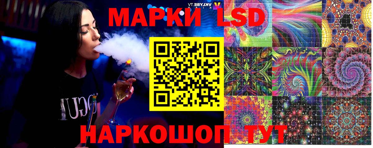 Марки NBOMe 1,8мг  Вход с VPN  Марки N-bome  Марки NBOMe 1,8мг  наркота  Кушва 