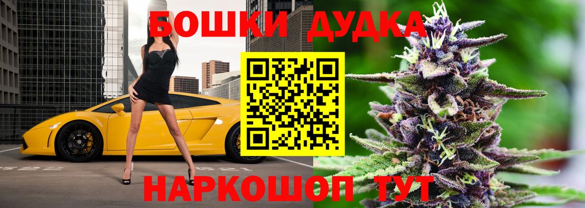 Шишки марихуана семена Кушва