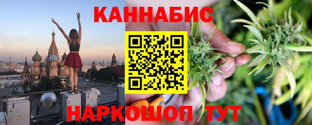 Бошки Шишки сатива  Бошки марихуана гибрид  Кушва  Вход с VPN  Конопля LSD WEED  Бошки марихуана Amnesia 